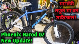 Phonenix Harod 02 Cycle New Update মাথা নস্ট একটা সাইকেল Cycle Price in Bangladesh 2023 [upl. by Okiram123]