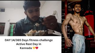 Day 14365Days fitness challenge Active Rest Day in kannada 💛❤️ [upl. by Bergmans]