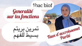 1bac تمرين مبسط généralités sur les fonctions taux d’accroissement la parité [upl. by Barcellona]