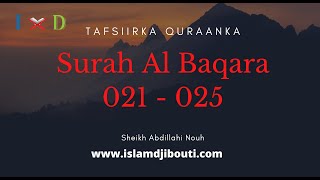 Sheikh Abdillahi Nouh  Tafsiirka quraanka Surah Al Baqara 26  29 [upl. by Nims]