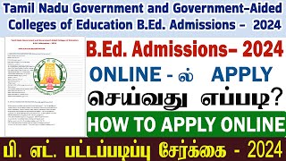 tn bed admissions 2024 how to fill bed online application form  how to apply bed college online [upl. by Eisinger]