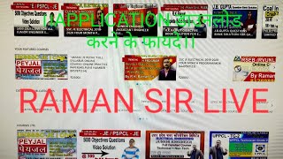 RAMAN SIR APPLICATION DOWNLOAD KE BENEFIT [upl. by Sprung196]