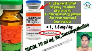 SUCOL 10ml inj RxSuccinyclholine use  side effect  Dose [upl. by Fitz]