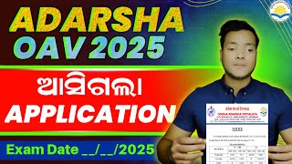 OAV Entrance Exam Online Application Form 2025Adarsha Entrance Application 2025OAV Entrance 2025 [upl. by Aelsel]