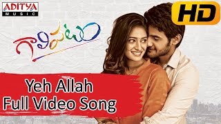 Yeh Allah Full Video Song  Galipatam Video Songs  Aadi Erica Fernandes Kristina Akheeva [upl. by Acinemod]