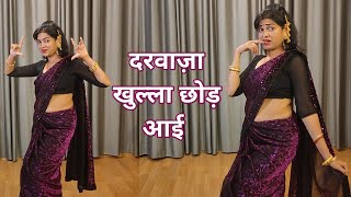 dance video I darwaza khula chhod I Juhi Chawala Ajay Devgan I Alka Yagnik I 90ssong I bykameshwari [upl. by Akimet700]