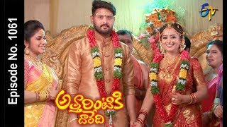 Attarintiki Daredi  3rd September 2016 Full Episode No 570 – ETV Telugu [upl. by Sosthena990]