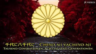 Die japanische Nationalhymne JPDE Text  Anthem of Japan German [upl. by Roxie]