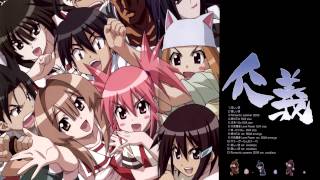 Seto no Hanayome OST  Hageshii Uta Violent Song [upl. by Sabra638]