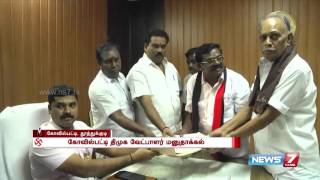 Kovilpatti DMK candidate hits out at Vaiko over his remarks on Karunanidhi  News7 Tamil [upl. by Gaylene236]