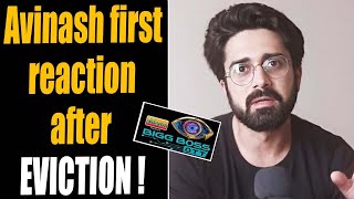 Bigg Boss OTT2 Avinash Sachdev first reaction after Eviction  Shudh Manoranjan [upl. by Grunberg]