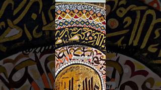 The Art of Islamic Calligraphy A Painting Collectionshortspaintingsart [upl. by Hynes]