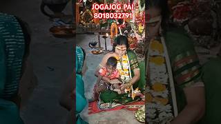 NAGABASTA MAA BANADURGA SAKTI PITHA JOGAJOG PAI 8018032791 [upl. by Leontina621]