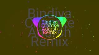 BINDIYA CHAMKE EDIT BY DJ ADARSH REMIX [upl. by Nita]