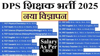 DPS TEACHERS RECRUITMENT 202425  Salary80000  PRTTGTOTHER POST आयुयोग्यता AS PER CBSE NORMS [upl. by Intruoc390]