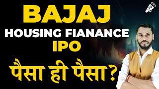 BAJAJ HOUSING FINANCE IPO REVIEWBAJAJ HOUSING FINANCE IPO GMP TODAY BAJAJ HOUSING IPO SHAREHOLDER [upl. by Candis540]