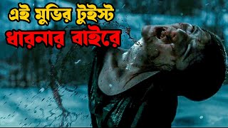 Orphan 2009 bangla explain  Movie explained in bangla  Asd story [upl. by Irish612]