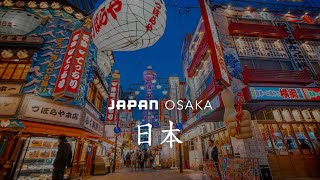 🔴 LIVE Japan Night Walking Tour  Streets of Osaka Japan  4K HDR 60fps [upl. by Nesnah]