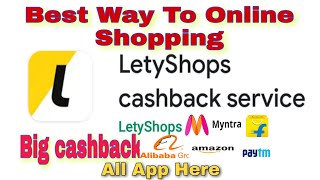 LetyShops Cashback Application  How to Use LetyShops application UPPSC DAILY NEWS [upl. by Ayikan76]