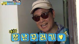 후네와 하룻밤 함께 하려는 성주아빠의 눈물겨운 노력과 반전 04 일밤 20140622 [upl. by Siegler]