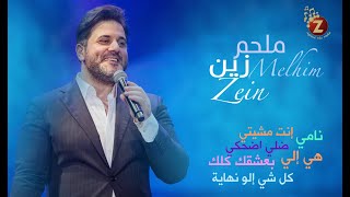 Melhem Zein ملحم زين، أروع أغاني الحب [upl. by Millur504]