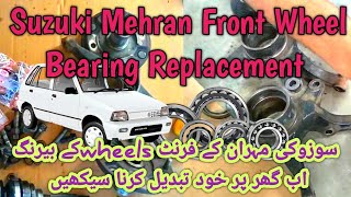 Suzuki Mehran Front Wheel Bearing Replacement  Car Front Wheel Bearing Replacement  Suzuki Mehran [upl. by Noskcire557]