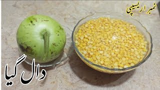 Dall Ghia  Dall Ghia Recipe  Traditional Recipe  Real Lahori Taste [upl. by Gwyn]