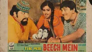 Tere Mere Beech Mein  Dada Kondke  Full Hindi Movie  BollywoodMovies OldMovie super hit [upl. by Ahsino]