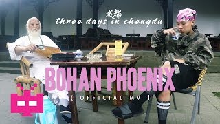 🐉Bohan Phoenix ：3 Days in Chengdu 🌶️ 回到成都 【 Official Video 】 [upl. by Ileane]