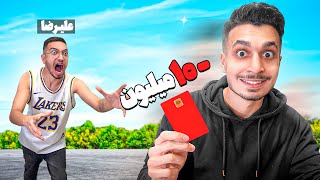 با کارت دزدی علیرضا 10 میلیون خرید کردم 😂 PRANK [upl. by Maddalena]