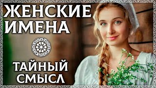 Урок финского №3 Финские имена  Финский самостоятельно для начинающих [upl. by Ergener]