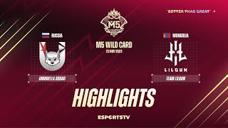 Umbrella Squad vs Team Lilgun HIGHLIGHTS M5 World Championship Wild Card Stage  US vs LIL [upl. by Berni]