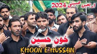 New Noha Pallar Budgam  20 Safar 2024 Budgam  Arbaeen 2024 Noha Pallar Budgam [upl. by Urban245]