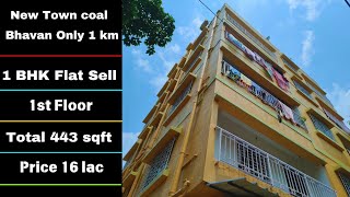 1 Bhk Flat Sell Near New Town Coal Bhavan  Tarulia  16 Lac Only 1st floor available 6289 350 259 [upl. by Naejarual]