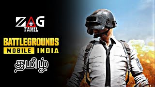 PUBG Mobile India  Live Tamil  FUN GAMEPLAY😁 RANK MATCH 🍘 [upl. by Lichtenfeld]