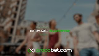 Crocobetcom  უსასრულოდ ♾️ [upl. by Nnylyaj]