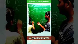 bhin ka lcm  bhinno ka jod  Sachin Sir mp 21  Gyaan ka Sutta Academy  mbbs sir  maths class [upl. by Chally]