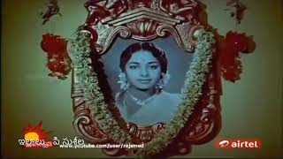 Illalu 1965  Neevu naa voohalande nilichavu  ఇల్లాలు  P Suseela [upl. by Suciram235]