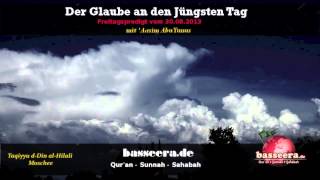 Aasim Abu Yunus  Der Glaube an den Jüngsten Tag [upl. by Pearce751]