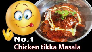 Chicken Tikka Massla best Recipe By Chef Din [upl. by Eed]