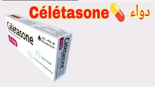 فوائد دواء 💊 Célétasone وكيفية استخدامه بأمان  معلومات هامة عن الكورتيكوستيرويدات [upl. by Sucitivel]