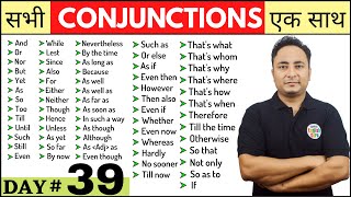 सभी Conjunctions एक ही वीडियो में। English Speaking Course Day 39  All Conjunctions in Grammar [upl. by Adnical]