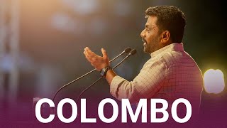 Colombo Speech  Final Victorious Public Rally  Anura Kumara Dissanayake [upl. by Benton]