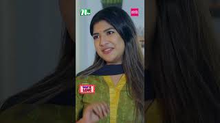 ছেলে মানুষের মাথা খায় মম  What Is Love ntveidnatok shortsvideo bangladrama [upl. by Loydie477]