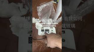 更換電磁爐玻璃更換商用電磁爐玻璃電磁爐玻璃爆裂不用擔心我們可以為你完美解決55311921￼ [upl. by Kruse636]