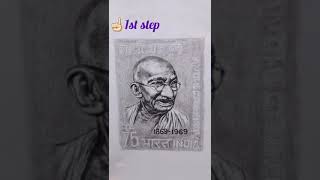 sketch of a stamp on postcard Realistic drawing [upl. by Esyle59]