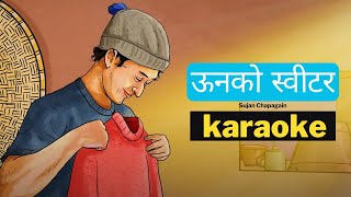 Unko Sweater  ऊनको स्वीटर  Karaoke  Sujan Chapagain [upl. by Fifine800]