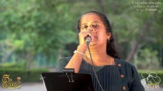 DESHAYEN DESHE BALA cover SUNEETHA LALANI [upl. by Nikola961]