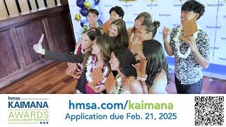 Apply now for an HMSA Kaimana Scholarship 35 20242025 promo [upl. by Maurise586]