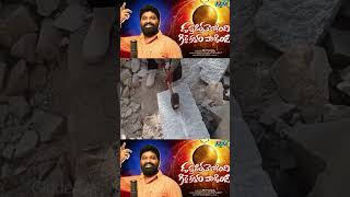 డప్పుసిర్ర మోగింది గిద్దెగళం పాడింది folkmusic folksong giddegalam gidderamnarsaiah ytshorts [upl. by Milissent]